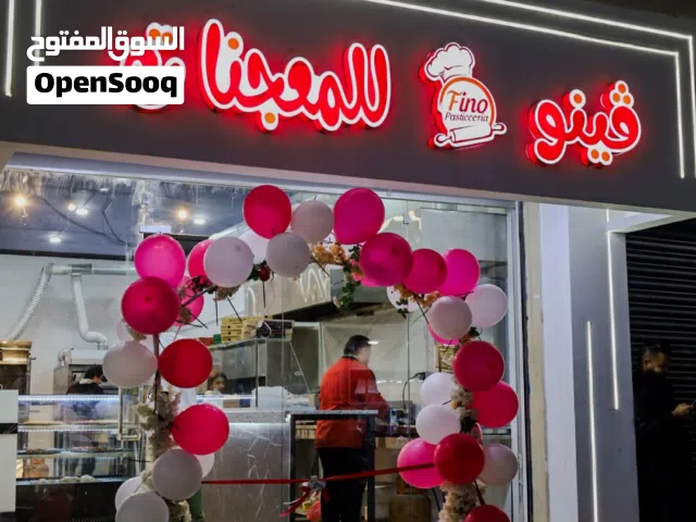 مقهى للبيع