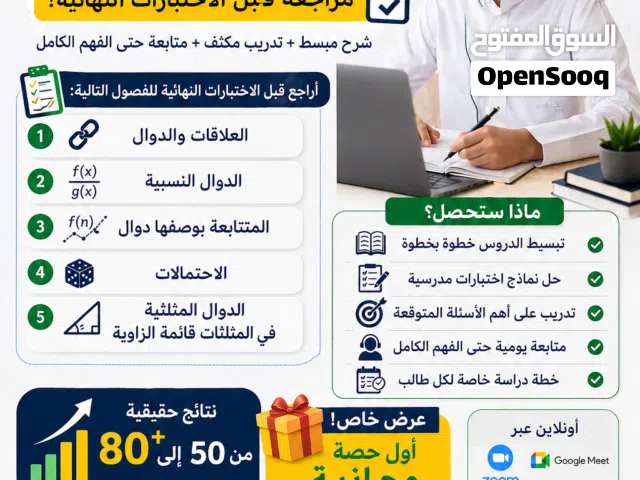 ارفع درجتك وثق بنفسك