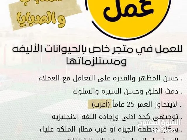 فـــــــرصه عمل
