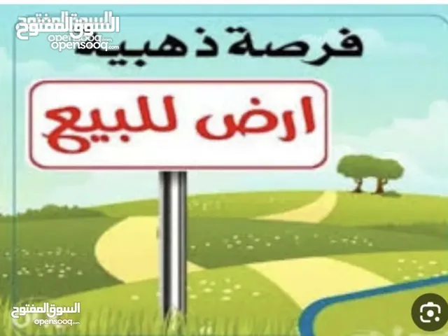 Mixed Use Land for Sale in Tripoli Qerqarish