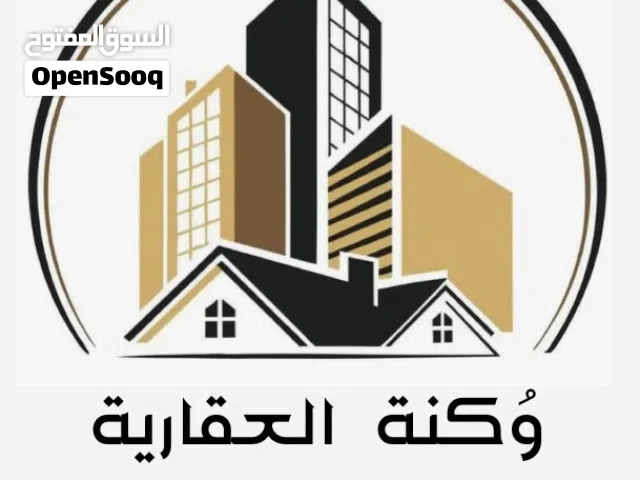 مطلوب بنايات للاداره او الاستثمار