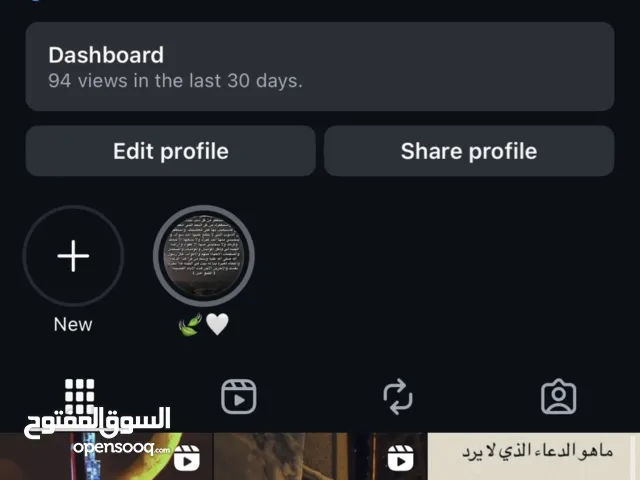 Social Media Accounts and Characters for Sale in Abu Dhabi