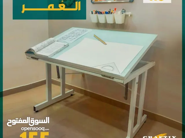 مرسم مرسم هندسي مراسم هندسية طاولات رسم هندسي drafting table مرسم شف رسم مكتب هندسي...