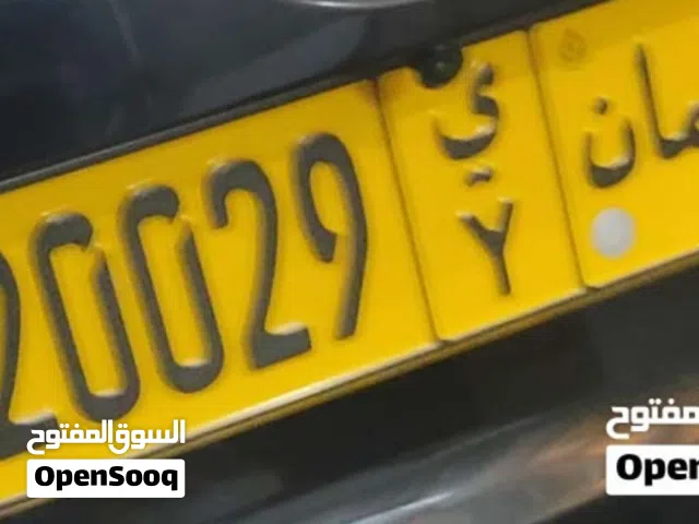 رقم خماسي مميز للبيع حرف  Y 20029
