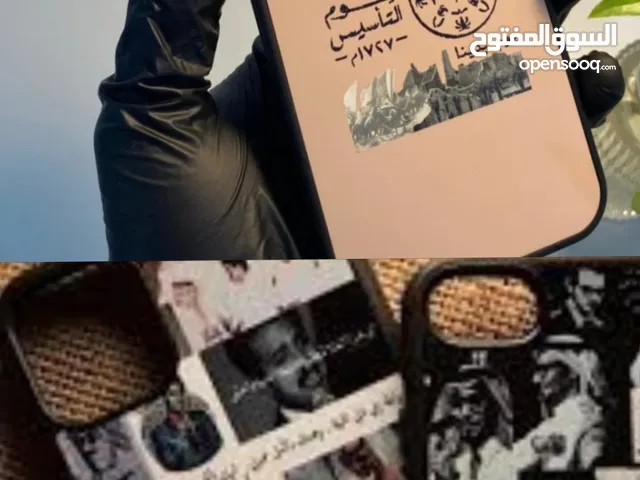 كفرات جوال خيال