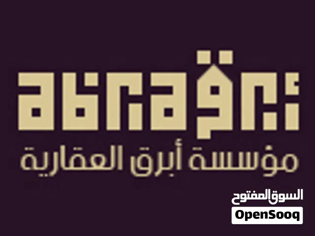 إدارة الأملاك العقارية وتأجير العقارات في جدة – مؤسسة أبرق العقارية