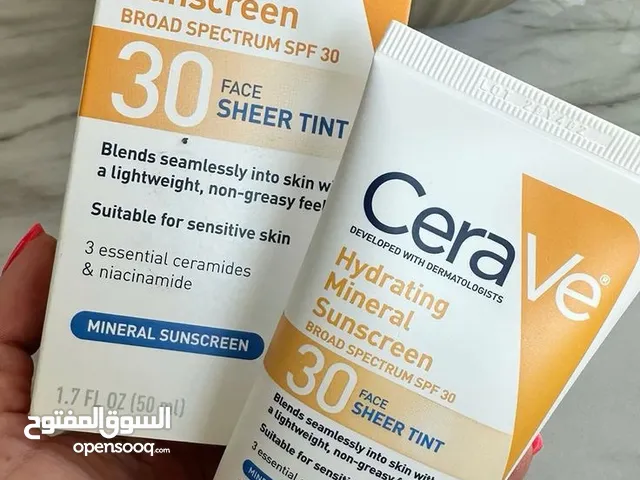 سعر الجملة صابونة حواجب و كريمة Cerave للشمس