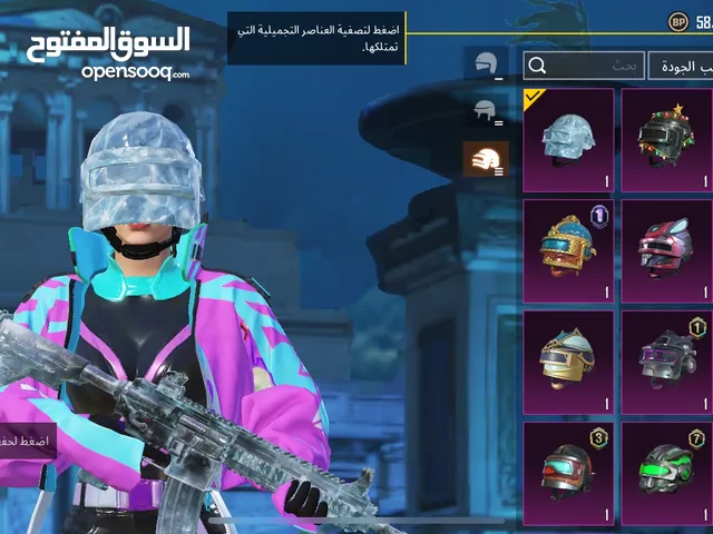 Pubg Accounts and Characters for Sale in Sulaymaniyah