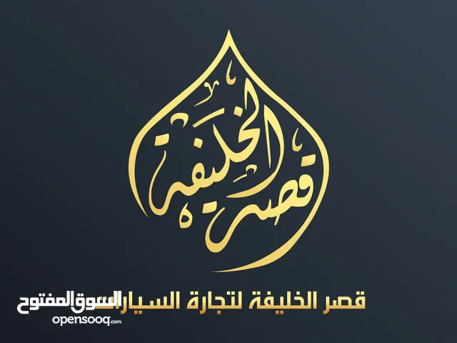 تصميم شعارات logo - لوجو / هويه بصريه - بزنس كارد ـ دعوات افراح الكترونيه - بروفايل كومباني