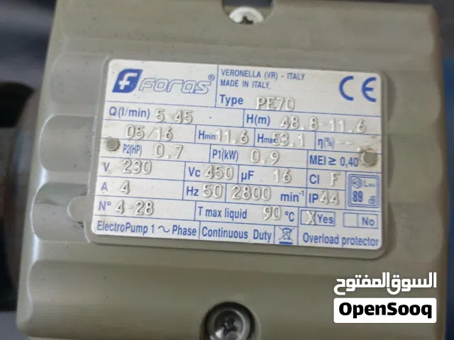 ماتورما ايطالي مستعمل + ماتور ليو مستعمل