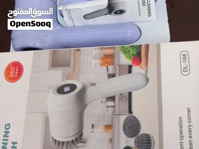 شروة ...جلاية كهربائية بالشحن