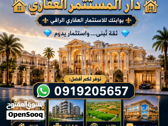 300 m2 5 Bedrooms Villa for Sale in Benghazi Qawarsheh