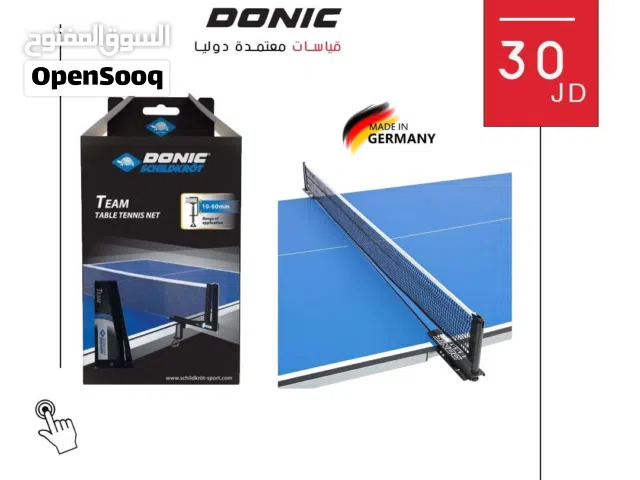 قوائم طاولة تنس مع شبك الماني اصلي بجودة DONIC لتجربة لعب احترافية مع توصيل مجاني