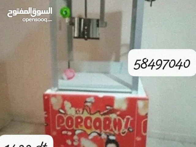 برويطة قطانية المستورة