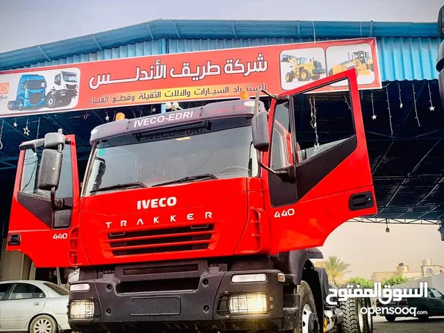 Chassis Iveco 2006 in Tripoli