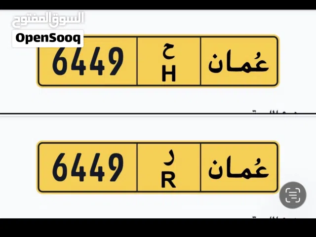 رقمين طقم مميز برموز مفرده فخمة