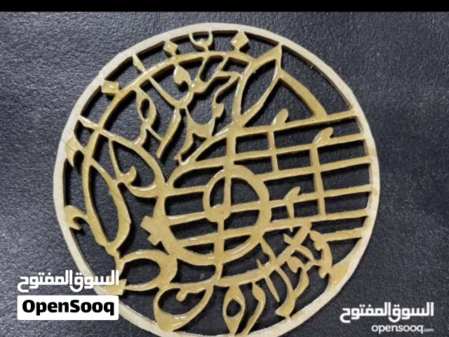 مطلوب اعواد عراقيه