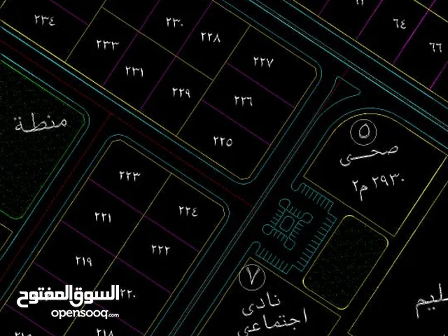 Residential Land for Sale in Assiut New Assiut