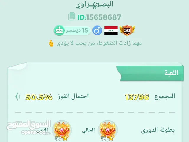 ايدي مميز 8 ارقام