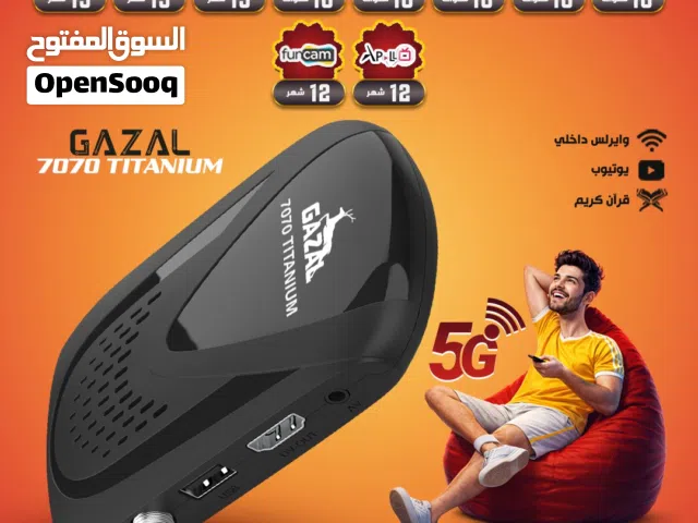 Gazal Receivers for sale in Amman