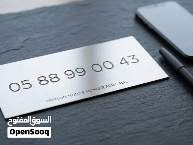 VIP DU SIM SPECIAL DU MOBILE NUMBER