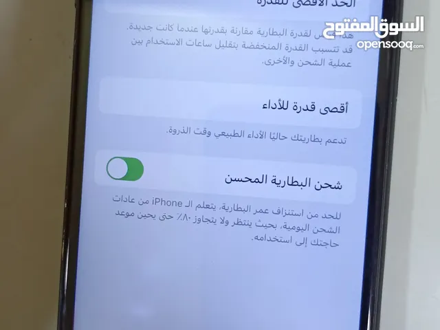 Apple iPhone 7 32 GB in Mafraq