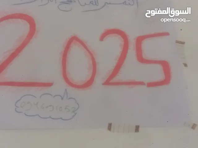 سلام عليكم. يوجد لدينا أبلة شنطه