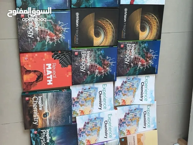 كتب مدرسية