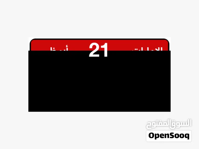 ارقام مميزة للبيع