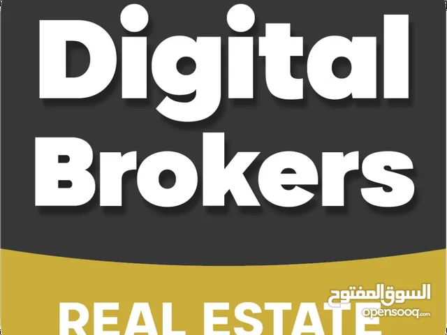 , اسم الشاغر وكيل اومستشار عقاري, لدى شركة Digital Brokers  ( اقرأ الاعلان قبل التواصل )