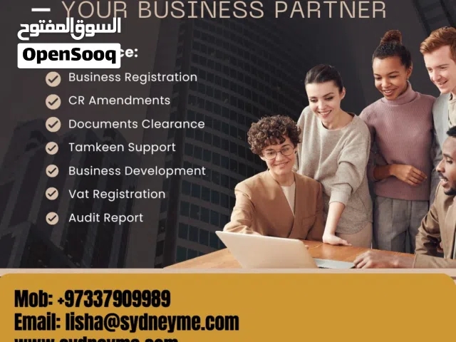 ARE YOU PLANNING TO START YOUR BUSINESS IN BAHRAIN???WE CAN HELP YOU!!!