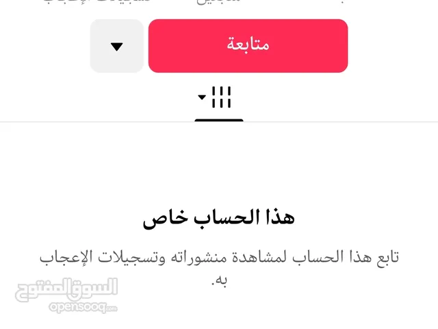 Social Media Accounts and Characters for Sale in Al Riyadh