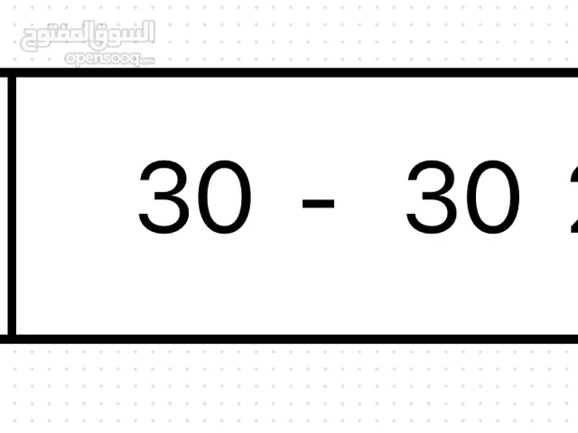 رقم مميز للسيارات  22 30 / 30