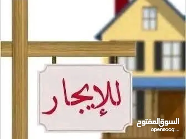 محل للايجار