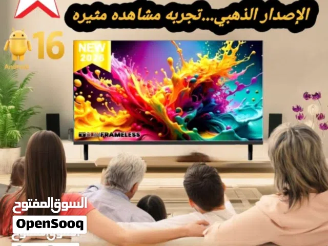عرض خاص لفتره محدوده شاشات استار سات الاصدار الذهبي اخر اصدار ابو 55/43/32بوصه ضمانه سنه