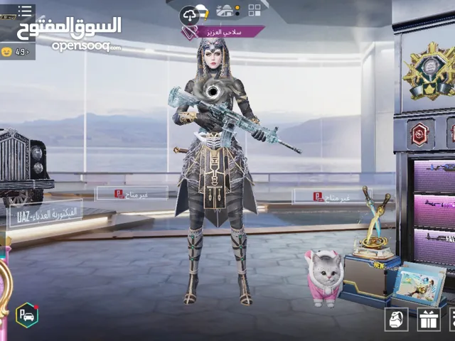 حساب PUPG MOBILE