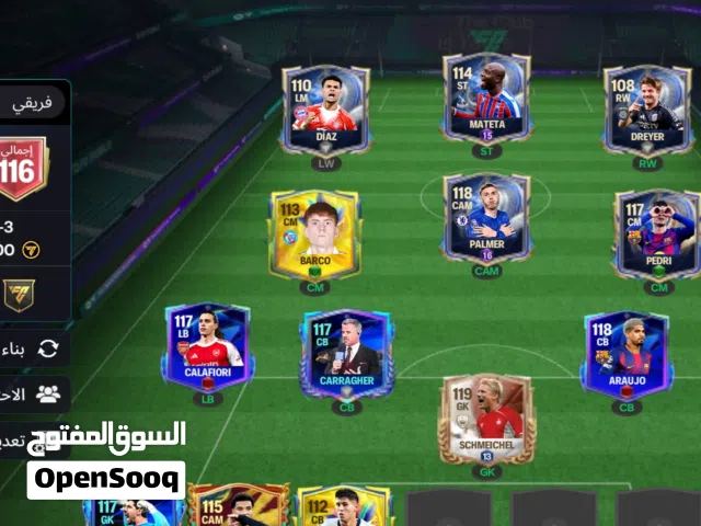 Fifa Accounts and Characters for Sale in Meknes