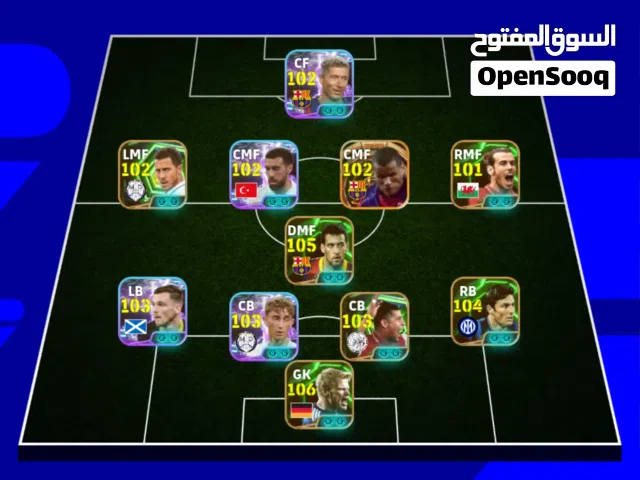 حساب بيس للبيع 2026 قوة القوة وعرطة