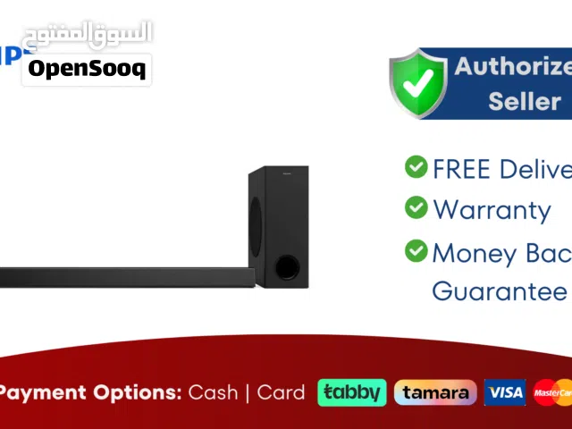 Philips 3.1.2 Channel SoundBar