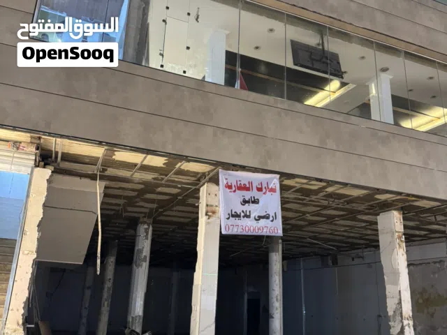 محل تجاري للايجار