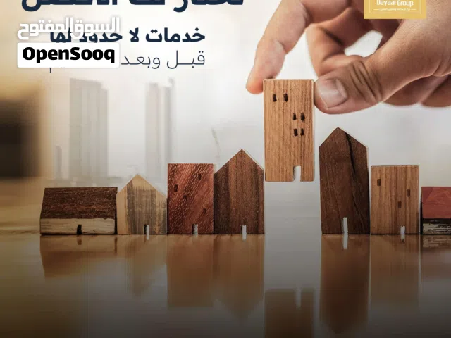 قطعة أرض في زناته / خلة ازقرانه