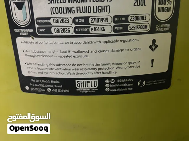 يت تبريد صناعي