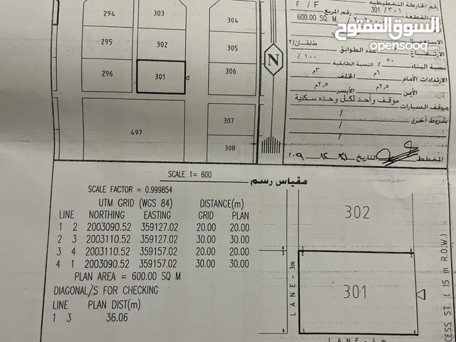Residential Land for Sale in Dhofar Shalim and The Hallaniyat Island