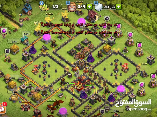Clash of Clans Accounts and Characters for Sale in Zarqa