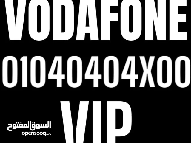 Vodafone VIP mobile numbers in Cairo