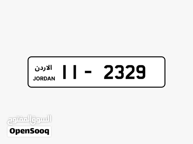 رقم رباعي مميز بسعر مميز وتكرار مميز السعر شامل رسوم التنازل