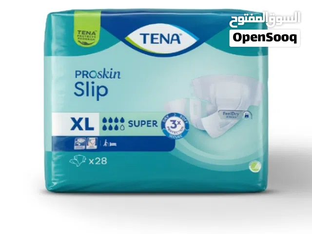 حفاضات لكبار السن والاحتيجات الخاصه كميه بسيطه