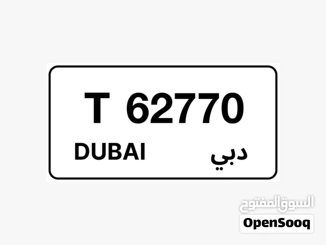 رقم مميز للبيع خماسي