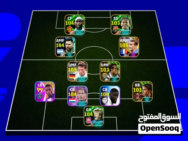 PES Accounts and Characters for Sale in Southern Governorate