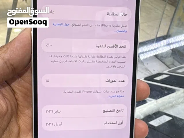 Iphone17e ايفون 17   esim مشفر